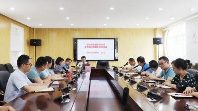衡阳市衡钢中学党委理论学习中心组（扩大）开展集体学习